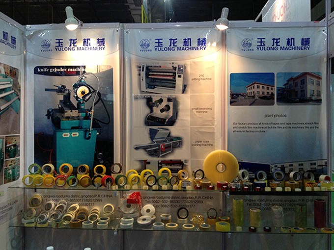 2013 India Exhibition