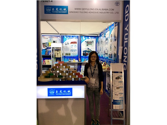 2014 German Exhibition