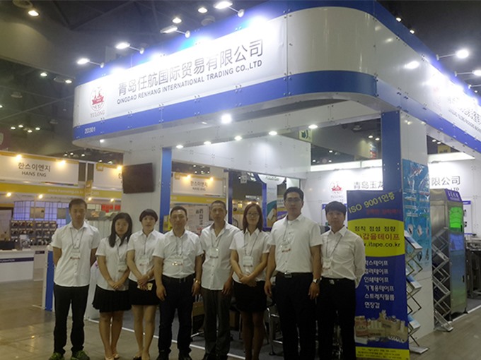 2016 Korea Exhibition