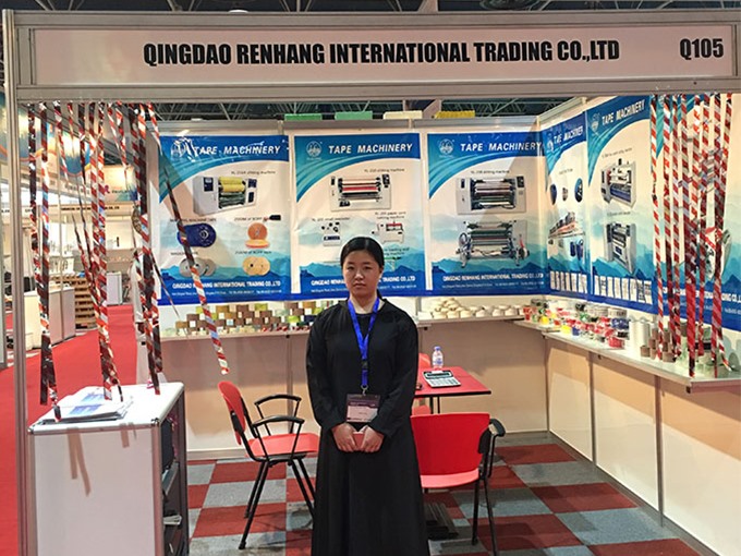 2016 Saudi Arabia Exhibition
