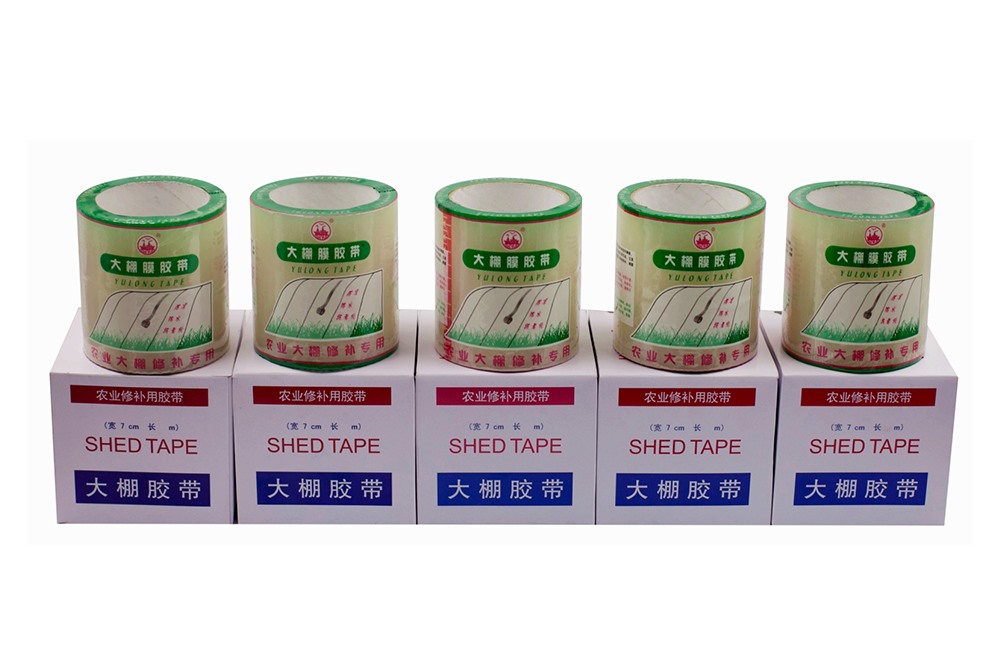 大棚修補膠帶