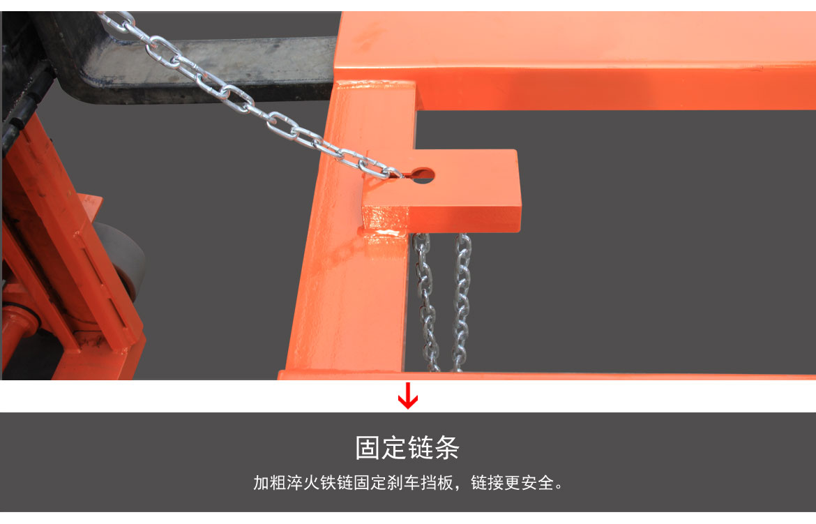 抱箍式叉車(chē)專用油桶夾