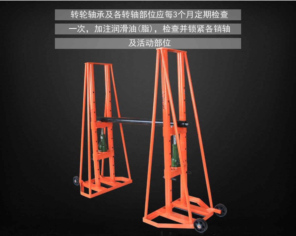 液壓梯形線盤(pán)放線架